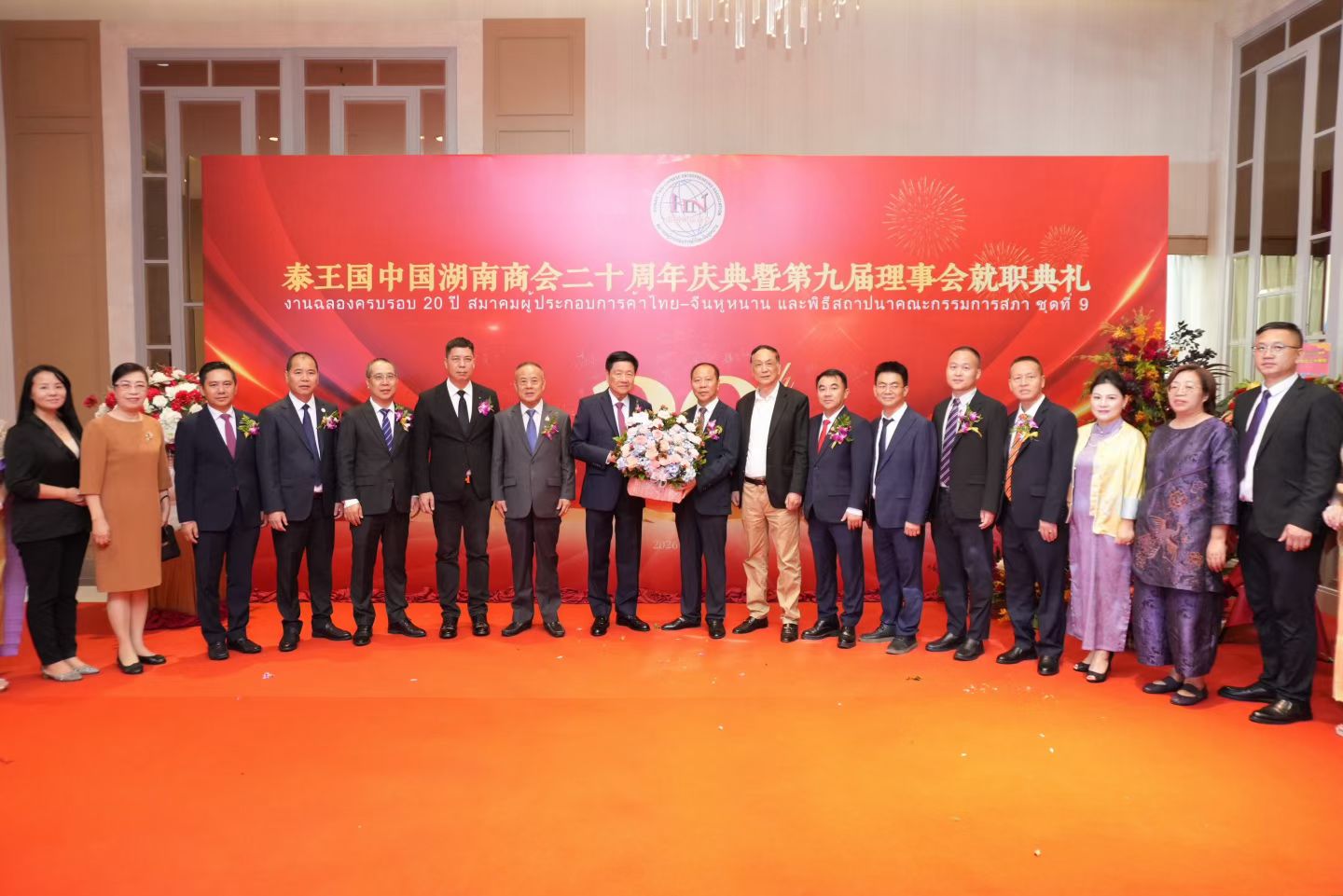福湘涂料董事长孙军深度助力泰国湖南商会二十周年换届，开启湘商国际化新征程