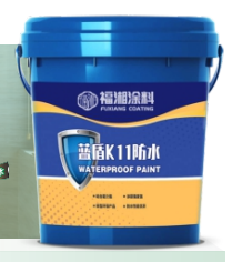 K11厨卫通用防水涂料 刚性（FX-M-05-101）
